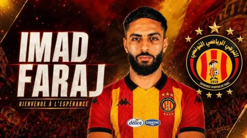 الترجي التونسي يعلن تعاقده مع لاعب مغربي